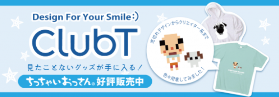 Club T