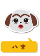 八木