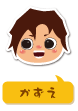 かずえ